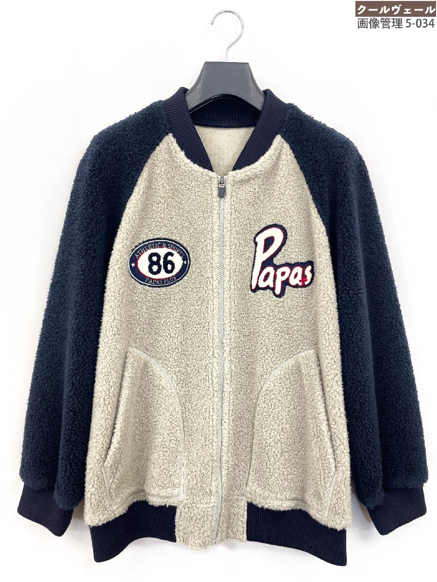超美品【パパスプラス PAPAS+】DO41CUJM006 ラグランスリーブ ボアブルゾン (メンズ) L ワッペン付き ネイビー系×グレージュ ★32MBB0023 【中古】