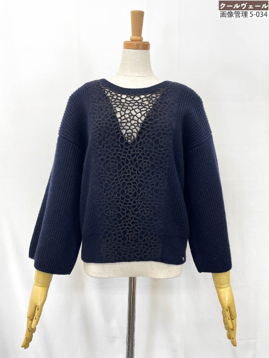 未当て嵌める 【シャネル CHANEL】 P50069K06343 カシミヤ100％ クルーネックニット カメリア編み (レディース) size42 米国海軍 伊製★33LNB0015 【中古】