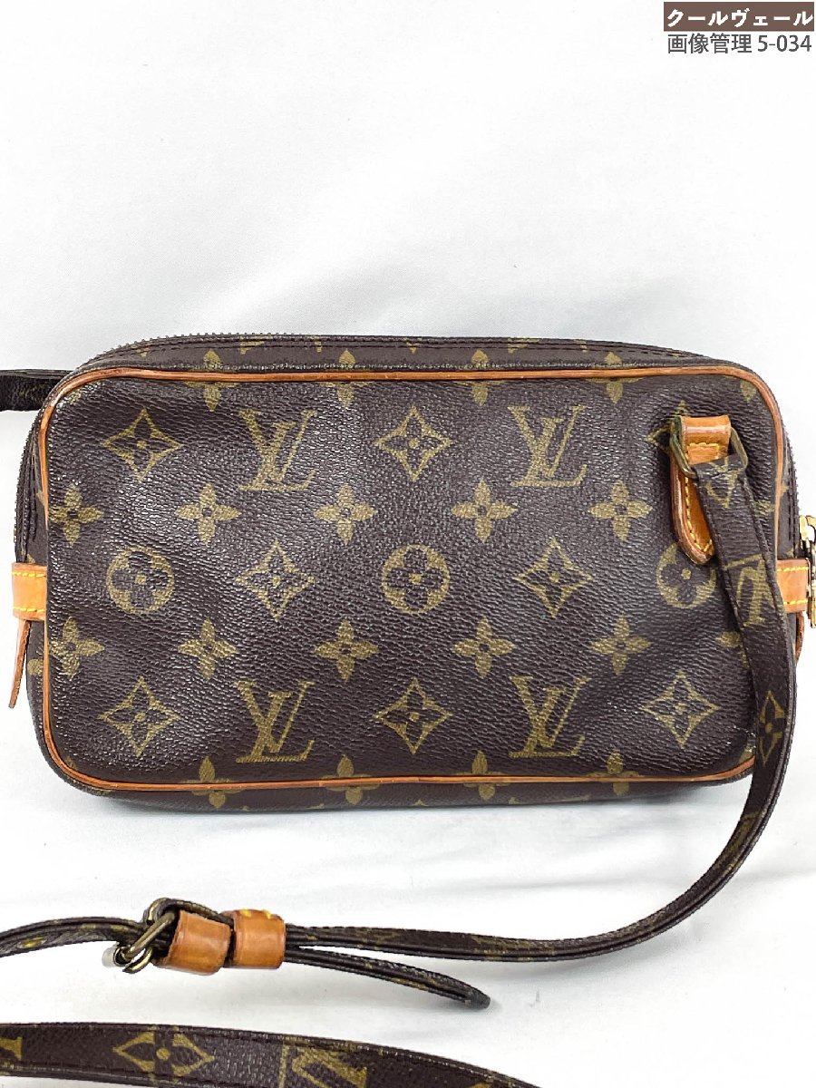 【ルイヴィトン LOUIS VUITTON】 M51828 モノグラム マルリー バンドリエール PVC ショルダーバッグ (レディース) 赤銅色系★11LGB0023★ 【中古】