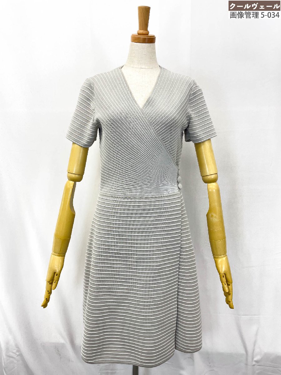 極美品 【エンポリオアルマーニ 】 EW000959 AF15110 半袖ニットワンピース LAPシルエット (レディース) size36 グレージュ★33LNB0012★　【中古】｜クール・ヴェール 店