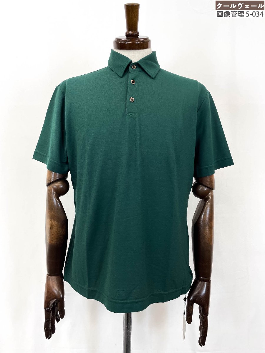 未使用【ザノーネ ZANONE】811818 Z0380 Z4657 定価32450円 ICECOTTON 半袖ポロシャツ (メンズ) size44 グリーン ★10ZZN0900★ 【中古】|クール・ヴェール 店
