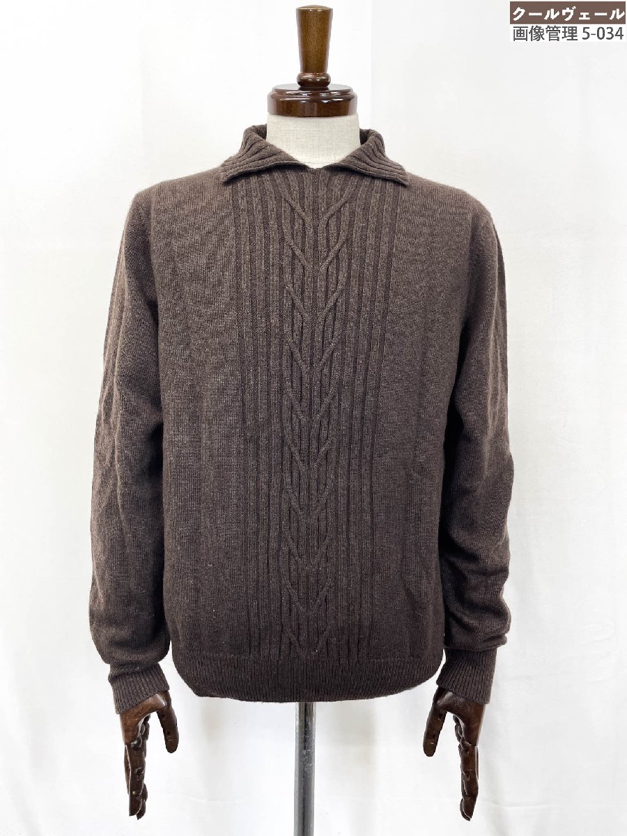 美品【チェザーレアットリーニ Cesare Attolini】 御前上等カシミヤ100％原料品 ティーシャツ編み物 編み柄 (メンズ) size48 赤銅色★33MNB0107 【中古】