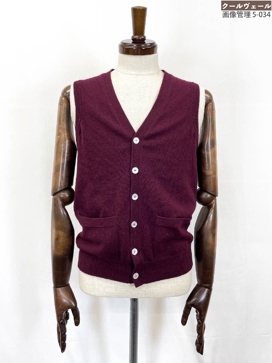 超美品【フェデリ×タイユアタイ Fedeli】 御前上等カシミヤ100％原料品 Vのど首 編み物より良い ジレ (メンズ) sizeS ボルドーワイン 伊製 ★33MNB0111★ 【中古】