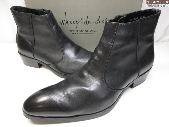 美品 【whoop'-de-doo' フープディドゥ】 20337242 サイドジップブーツ レザー シューズ (メンズ) size44 ブラック★37MZB0476★ 【中古】|クール・ヴェール 店