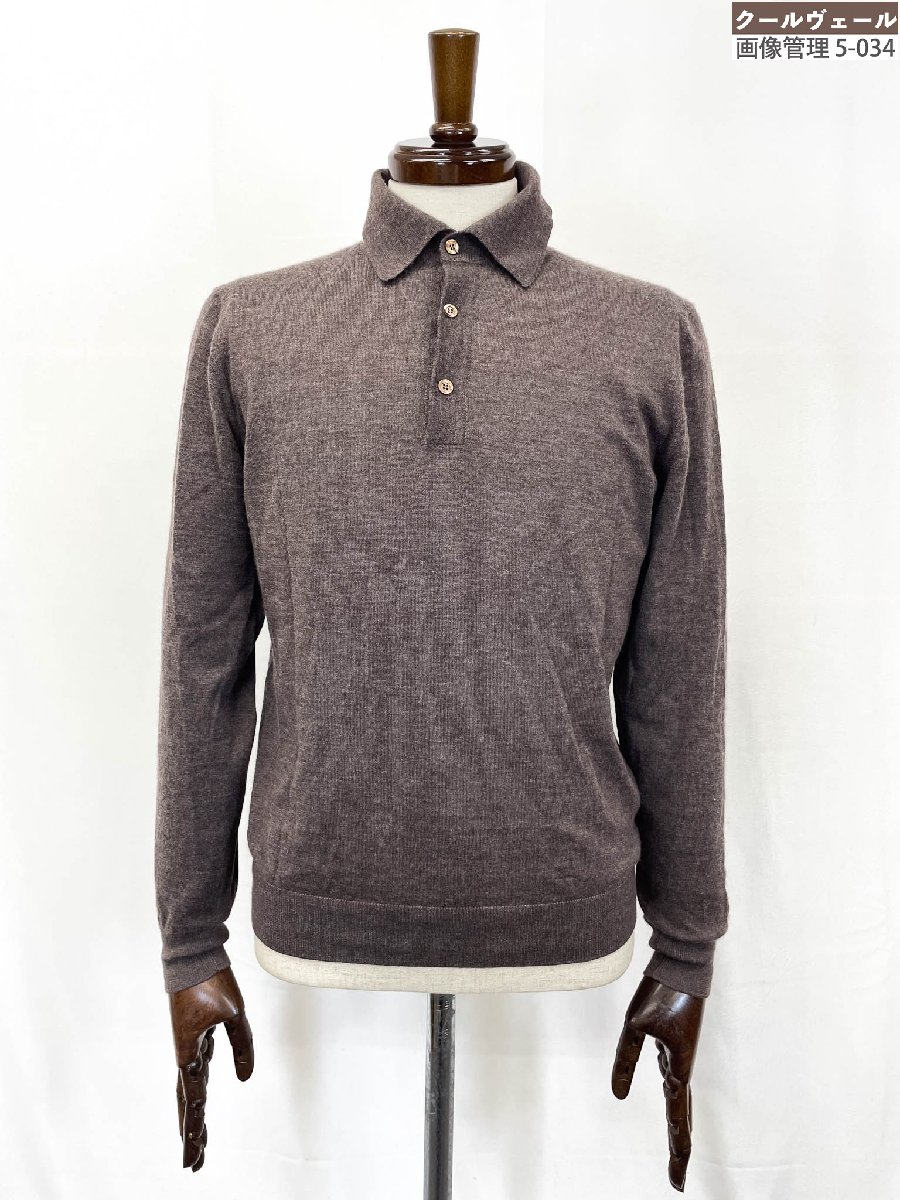 超美品【スヴェーヴォ SVEVO】 カシミア100％ 長袖ニットポロシャツ (メンズ) size46 ブラウン系 イタリア製 ★33MNB0108★　【中古】｜クール・ヴェール 店
