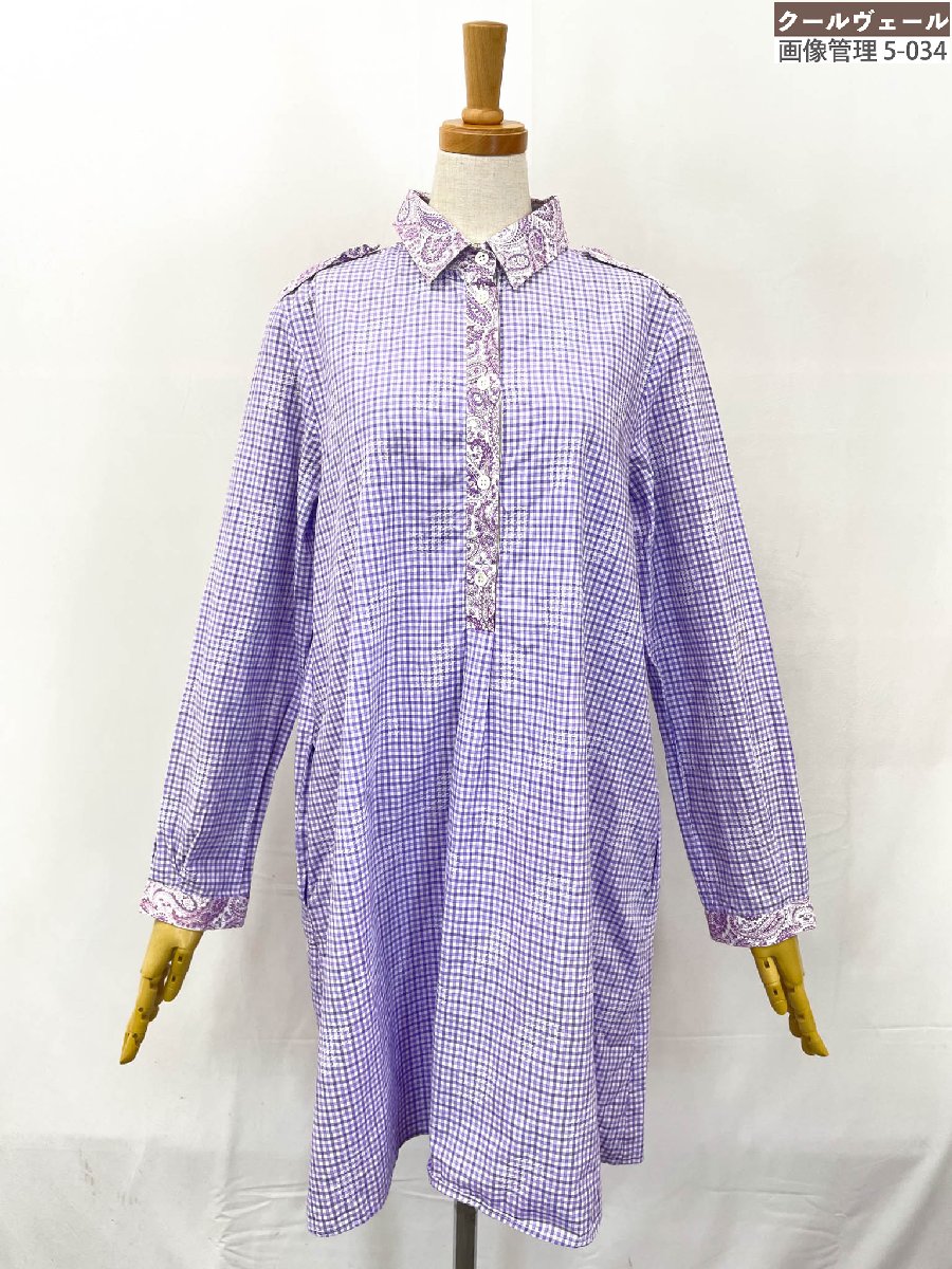 美品【エトロ ETRO】 101-18052-6036 長袖シャツワンピース（レディース） size44 パープル ギンガムチェック ペイズリー柄★40LOB0030★　【中古】｜クール・ヴェール 店