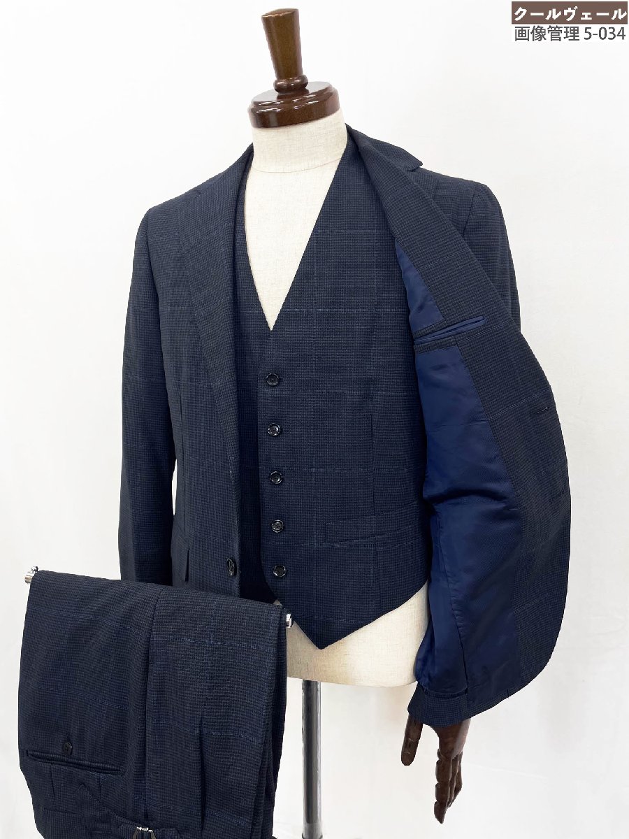 超美品【ビームスF BEAMS F】21-17-1036-264 3B段返り 格子×グレンチェック柄 3ピーススーツ (メンズ) 44/DROP8R ネイビー ◎35MSB0928◎【中古】|クール・ヴェール 店