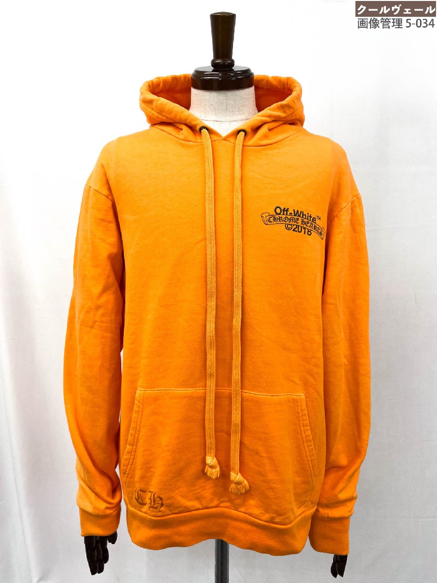 【クロムハーツ Chrome Hearts×オフホワイト】2212-304-4000 プルオーバーパーカー プリント (メンズ) sizeXL オレンジ 米国製◎33MTB0208 【中古】|クール・ヴェール 店