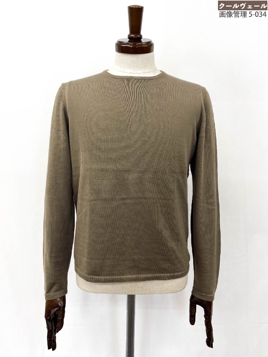 超美品【クルチアーニ CRUCIANI】CU3170 コットン100％ 長袖ニット ハイゲージ クルーネック (メンズ) size46 ブラウン系 伊製 ◎33MNB0218　【中古】｜クール・ヴェール 店 16,060円