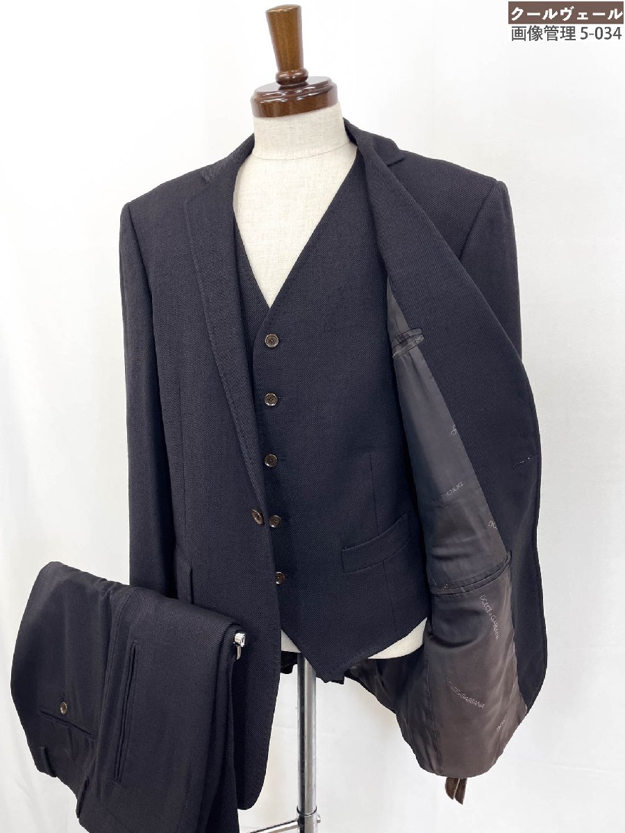 【ドルチェアンドガッバーナ DOLCE&GABBANA】シングル1ボタン 3ピーススーツ (メンズ) size48/7R ダークブラウン系 織柄 ◎35MSB1086◎　【中古】｜クール・ヴェール 店