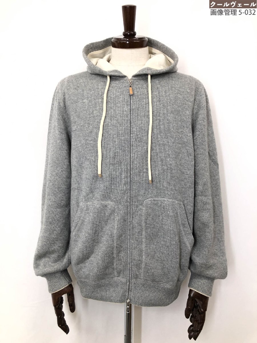 専用　　　　ブルネロクチネリ　パーカー　ブルゾン　美品 wine-king_7765400000002986