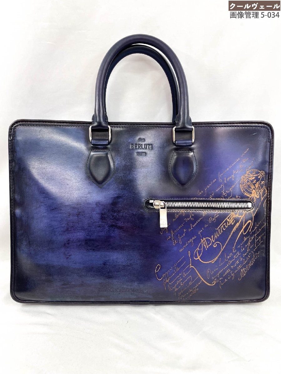 楽天市場】◇ベルルッティ◇未使用品 メンズ ブリーフケース アン