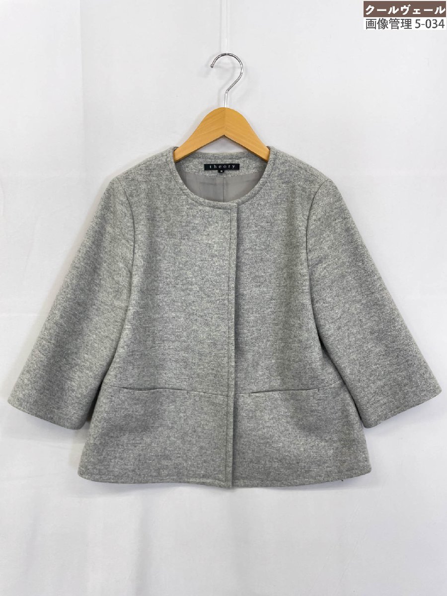 楽天市場】Theory セオリー ジャケット ノーカラー ウール 23秋冬