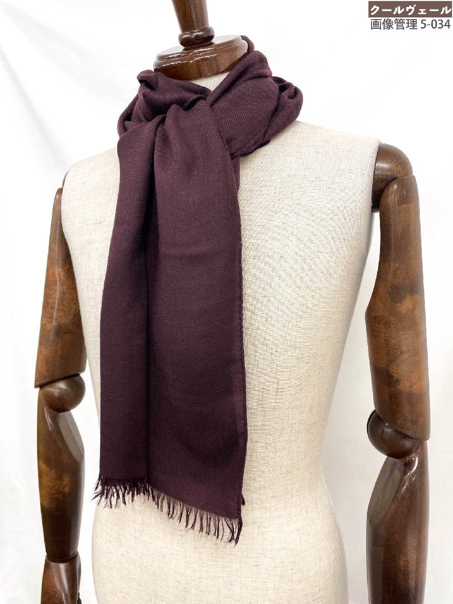 楽天市場】Loro Piana マフラー ストール グランデ・ウニタ・スカーフ