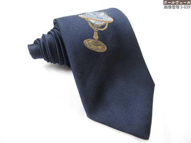 楽天市場】【緑屋質屋】ドミニックフランス(ドミニクフランス