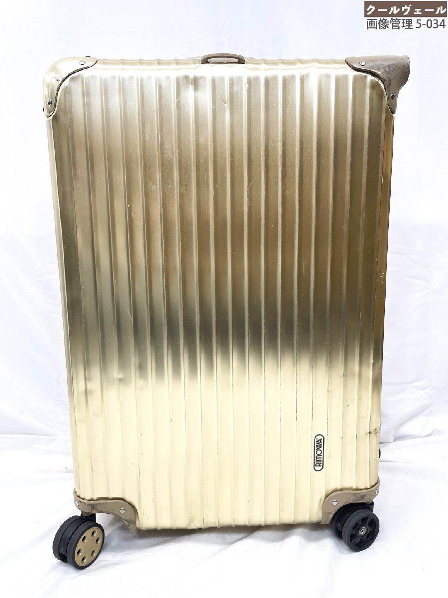 【リモワ RIMOWA】 トパーズ色 82L 軽銀製 旅行バッグ ４輪 9177020070167 (メンズ/レディース) ゴールド ★5SC0408★ 【中古】