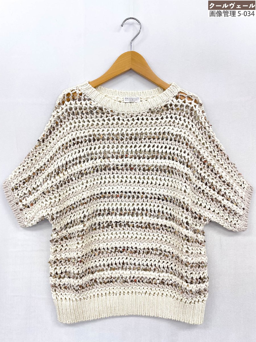 未使用【ブルネロクチネリ】シルク×リネン混 スパンコール装飾 半袖