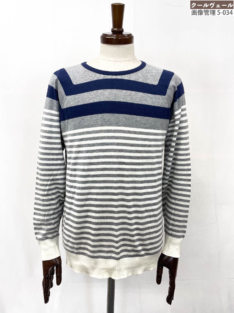 【ジョンスメドレー JOHN SMEDLEY】コットン100％ 3色ボーダー柄 長袖ニット ハイゲージ (メンズ) sizeS グレー&times;白&times;紺 ◎33MNB0233◎　【中古】｜クール・ヴェール 店
