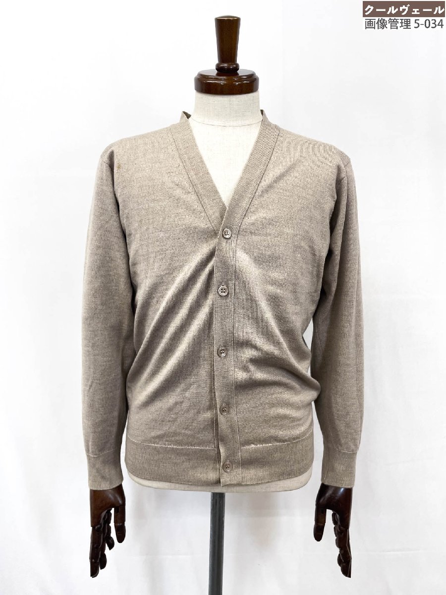 美品【ジョンスメドレー JOHN SMEDLEY】 羊毛100％ Vネックニットカーディガン (メンズ) sizeS ベージュ系 連合王国製 ★33MNB0066★【中古】