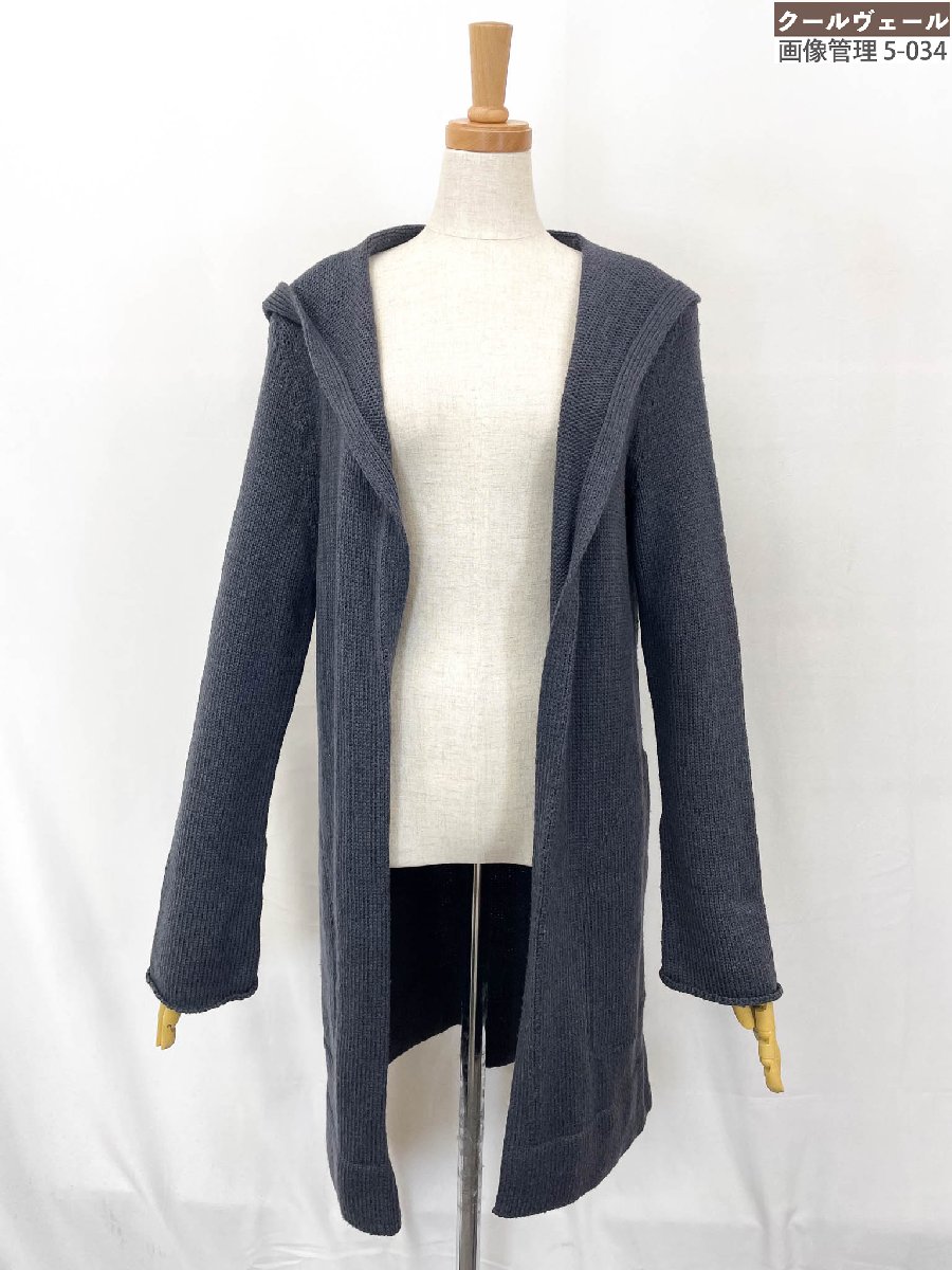 超美品【フォクシー FOXEY】 ボンネット付 ロングジレー (レディース) sizeS～M好いかげんに 濃灰色薄墨色系 35994-KAJFG02MY ★33LNB0022★【中古】