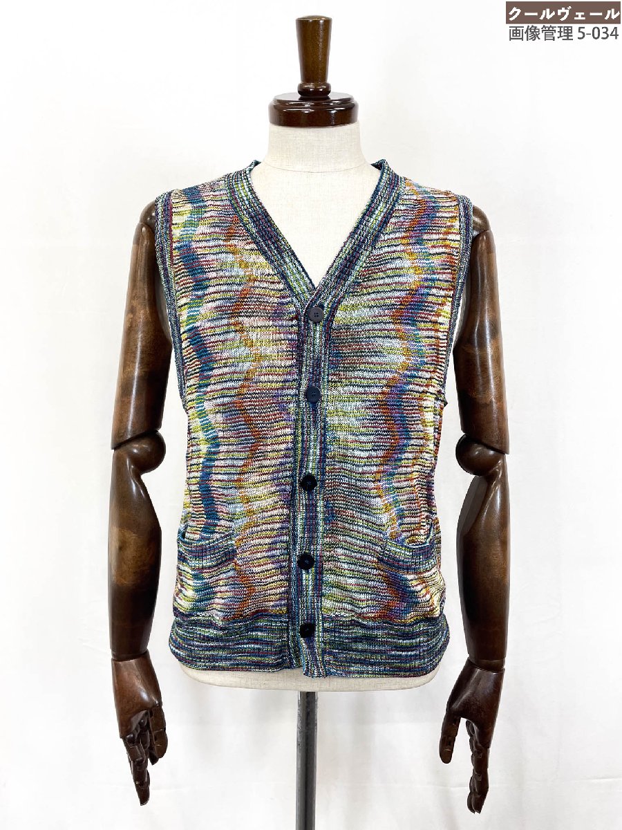 超美品【ミッソーニ MISSONI】 編み柄 Vのど首 編み物 より良い ジレ (メンズ) size52 派手 マルチ色合い イタリア製★33MNB0099★【中古】