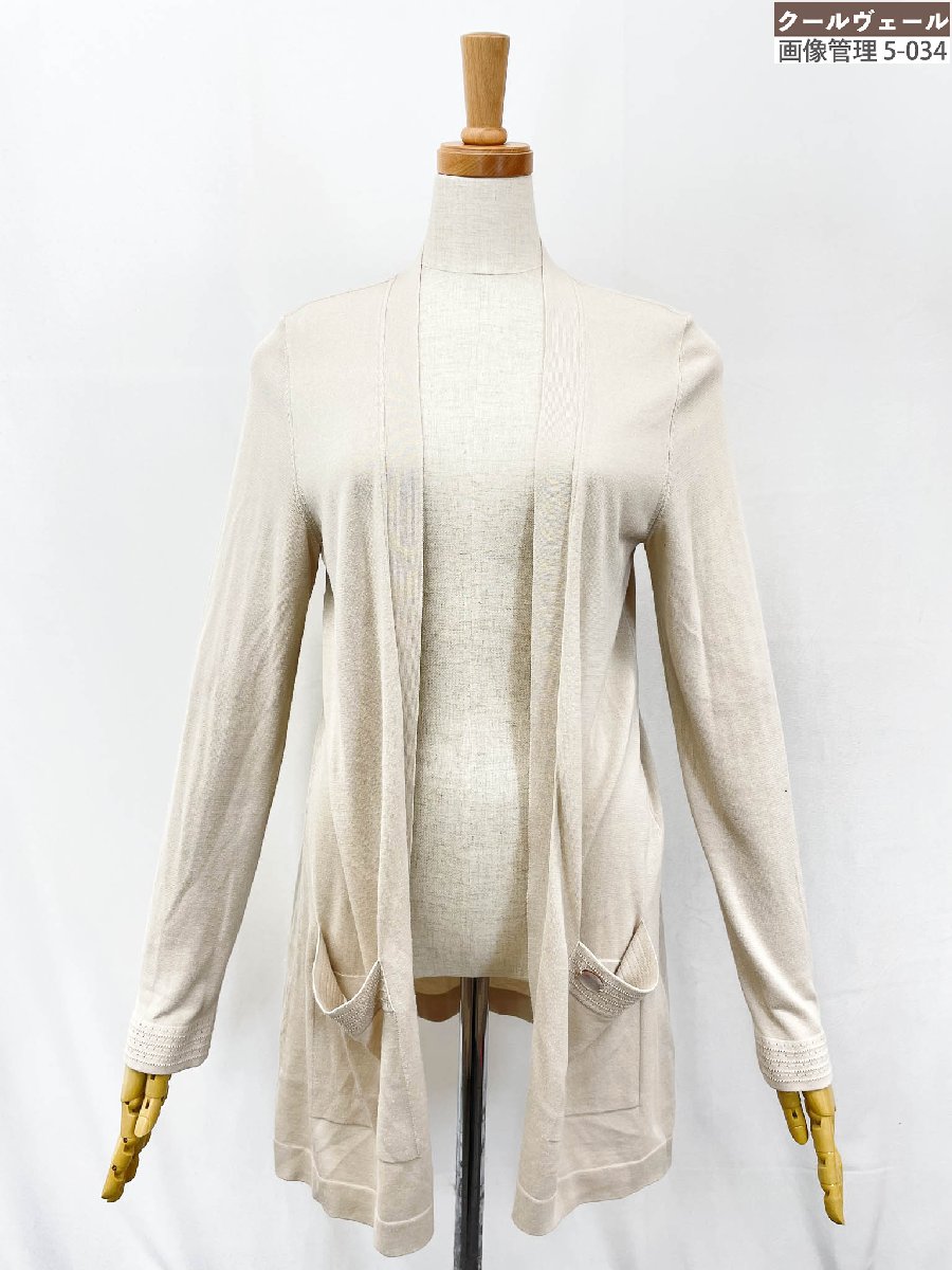 美品【フォクシー FOXEY】 エアリーロングカーディガン (レディース) sizeS~M好いかげんに 点火装置ベージュ 35663-KSJFI01MY-2 ★33LNB0046★【中古】