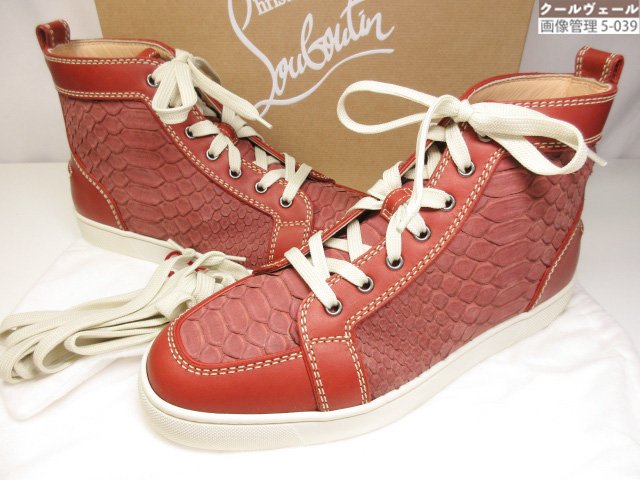 未使用【クリスチャンルブタン 】RANTUS FLAT CALF WAX/PYTH パイソンレザーハイカットスニーカー (メンズ) size42 茶&times;赤系 ★39MZB0577【中古】｜クール・ヴェール 店