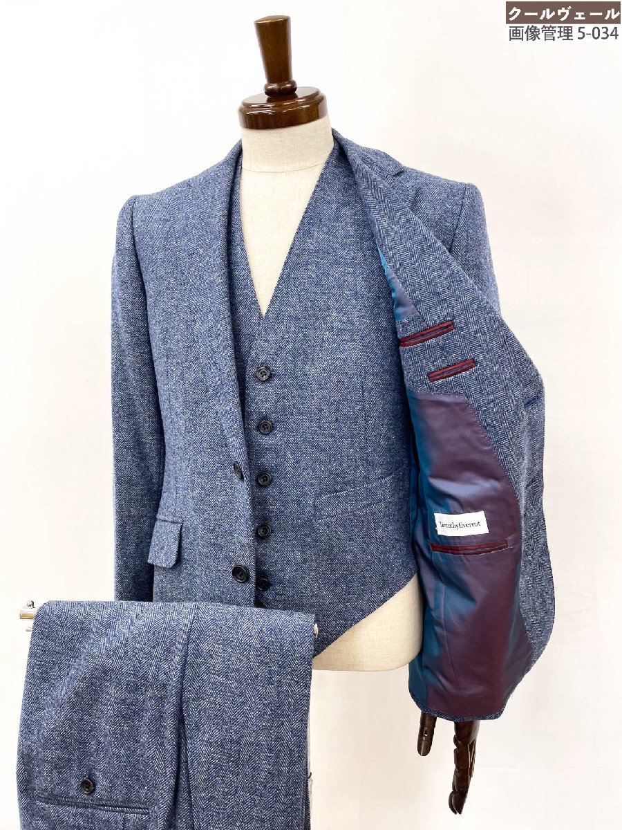 超美品【ティモシーエベレスト】シルク混 2ボタン 3ピーススーツ Bushu Tweed生地 ヘリンボーン (メンズ) size36 ネイビー ◎35MSB0702◎【中古】|クール・ヴェール 店