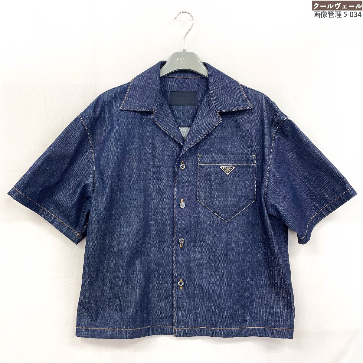 未使用【プラダ PRADA】ACU1 2024 243 三角ロゴ オープンカラー デニム生地 半袖シャツ NFCタグ(メンズ)sizeXS インディゴ ◎4HRB0066◎【中古】|クール・ヴェール 店