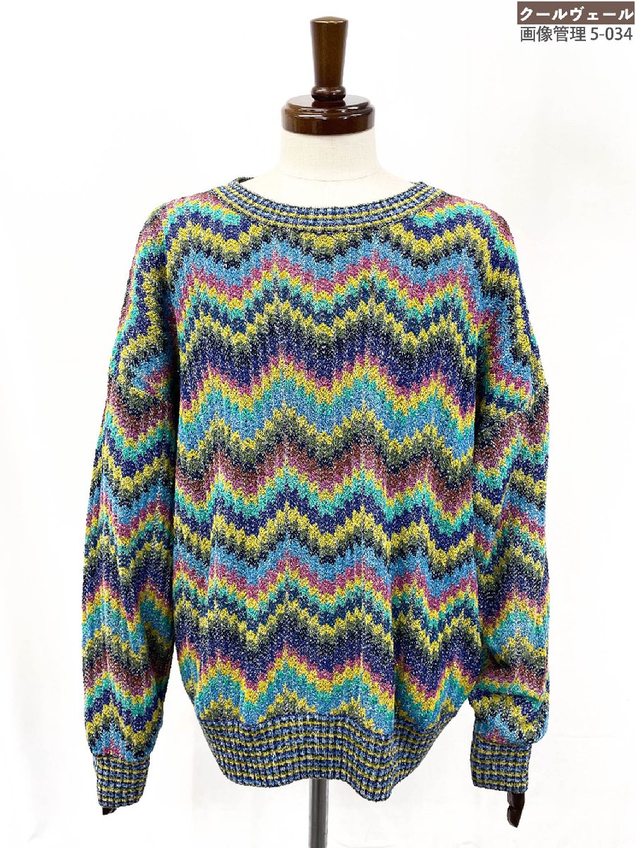 超美品【ミッソーニ MISSONI】クルーネック長袖ニット 編み柄 (メンズ) size50 マルチカラー イタリア製◎33MNB0252◎【中古】｜クール・ヴェール 店