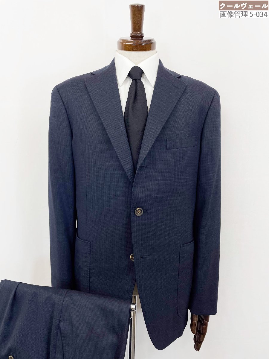 【美品】 Belvest ベルベスト 3ピーススーツ 【サイズ46】 ウール imgrc0108116304.jpg