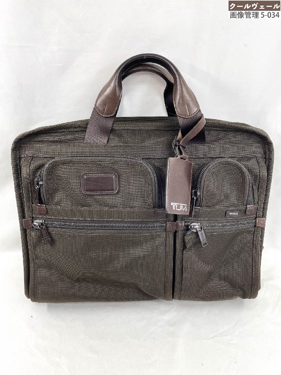 楽天市場】【バッグ】TUMI トゥミ スモール エクスパンダブル