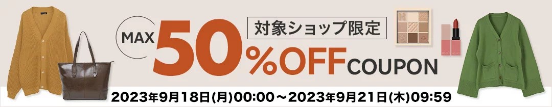 楽天市場】 レディースコート : クール・ヴェール 楽天市場店