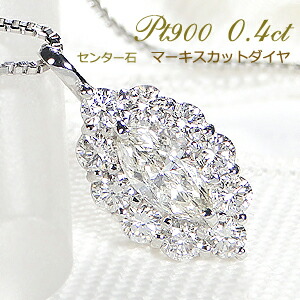 しろまま　◇マーキス◇　ルビー　ダイヤモンド　トップ 楽天市場】クーポンで20,000円値引き☆決算SALE対象