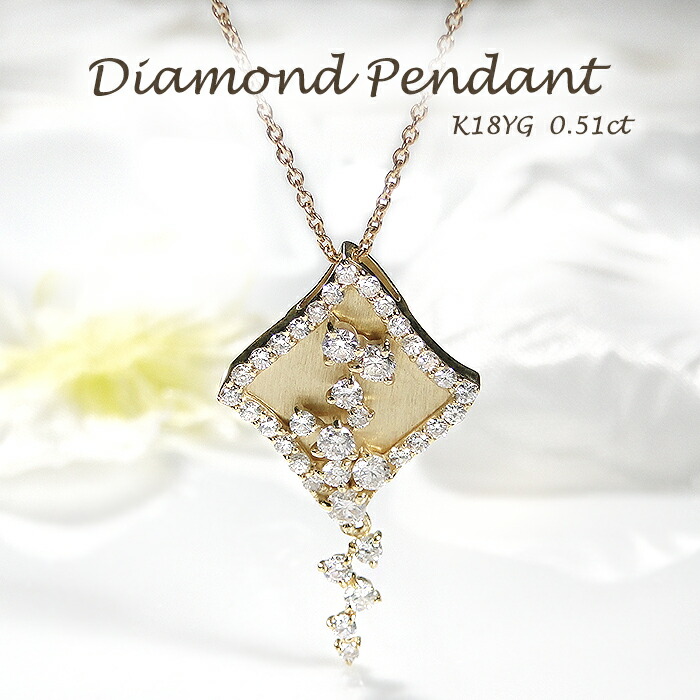 楽天市場】K18YG【0.5ct】ダイヤモンド ネックレス【送料無料