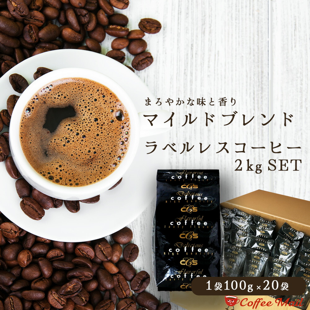 コーヒー豆12袋 コーヒー SAKA@ コーヒー SAKA@ Z/X COFFEE 名古屋 新栄