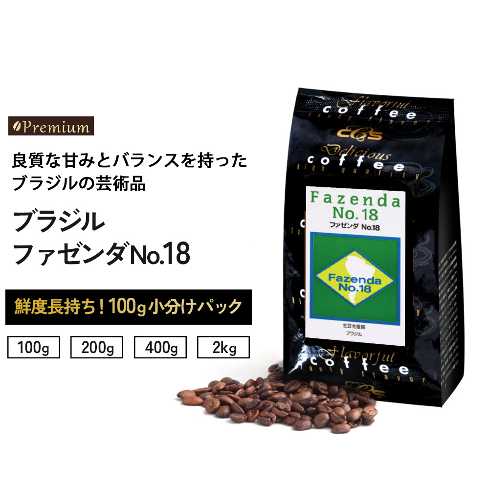 名高いブルーマウンテンインスタントコーヒー豆 最高峰コナとブルーマウンテンNO.1コーヒーセット