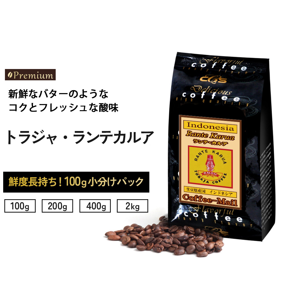 名高いブルーマウンテンインスタントコーヒー豆 インスタントコーヒー ブルーマウンテンブレンド | イノダコーヒ