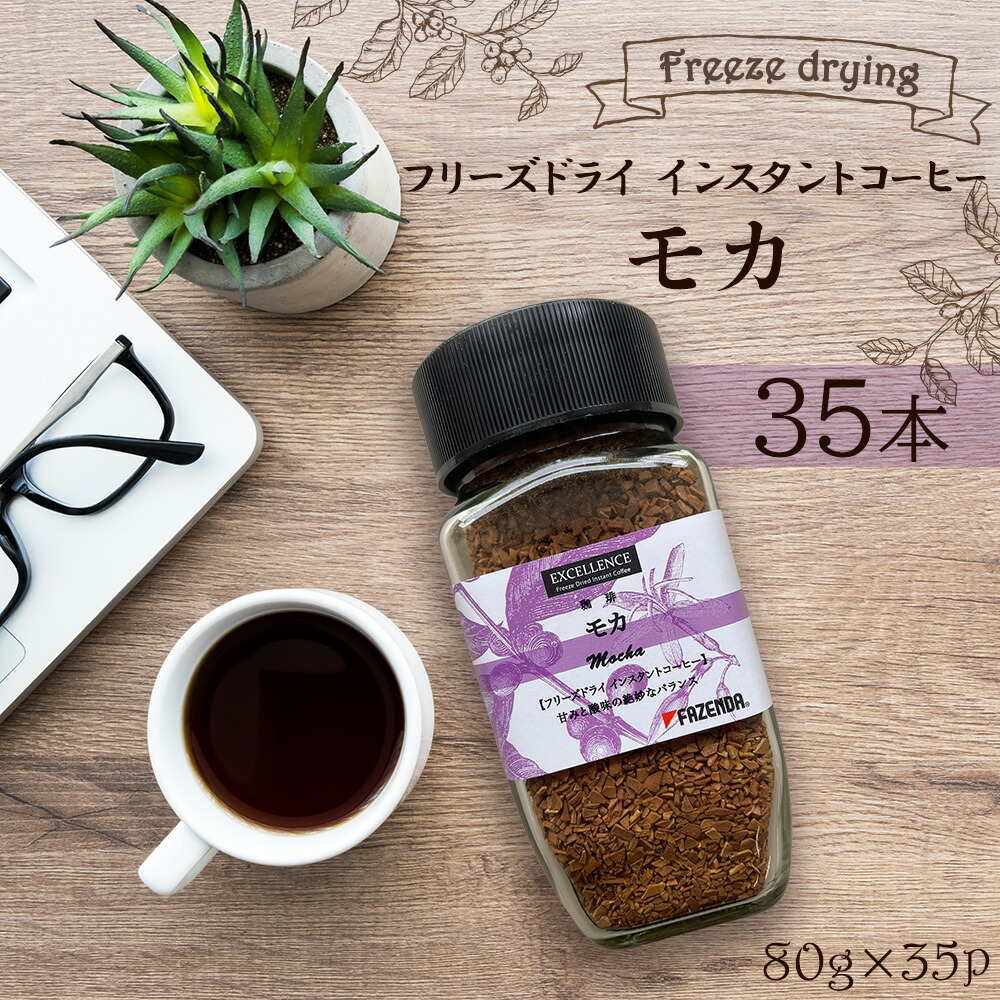 CHLOR COFFEE EX インスタントコーヒー ネスカフェ エクセラ スティック ブラック | 製品情報 | ネスカフェ