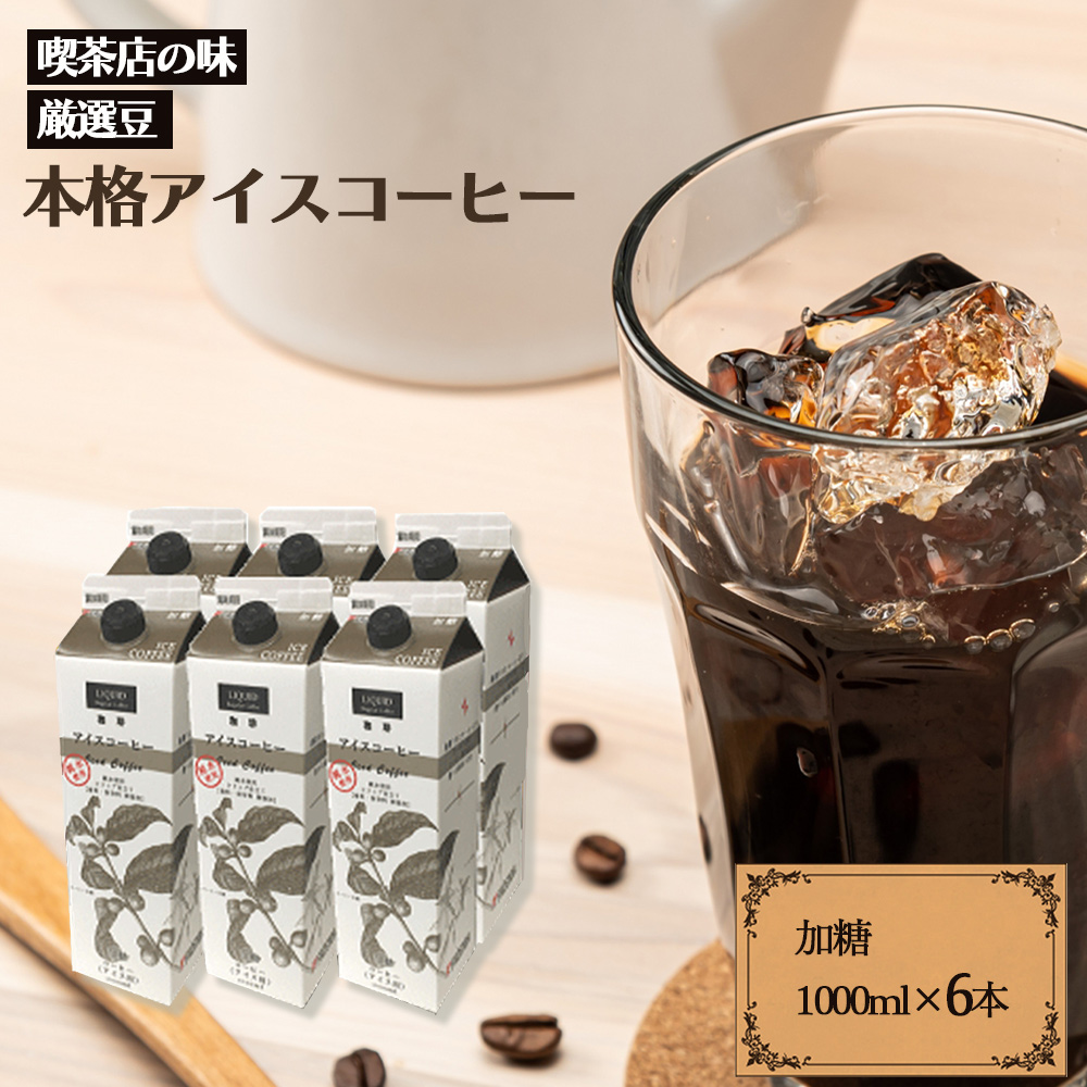 アイスコーヒーさん専用 Amazon.co.jp : 水出しコーヒー アイスドリップコーヒーメーカー
