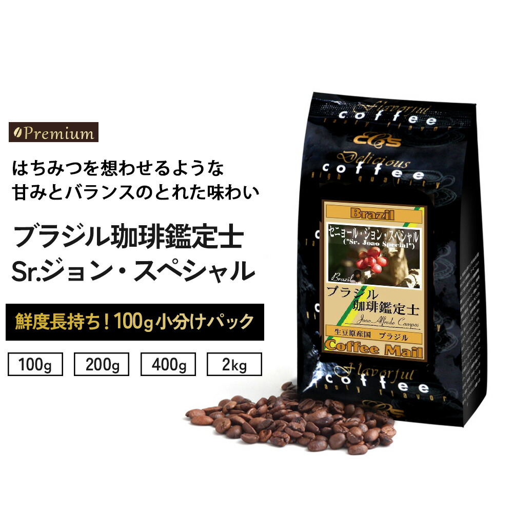 楽天市場】コーヒー豆 ブルーマウンテンNo.1 小袋包装 100g