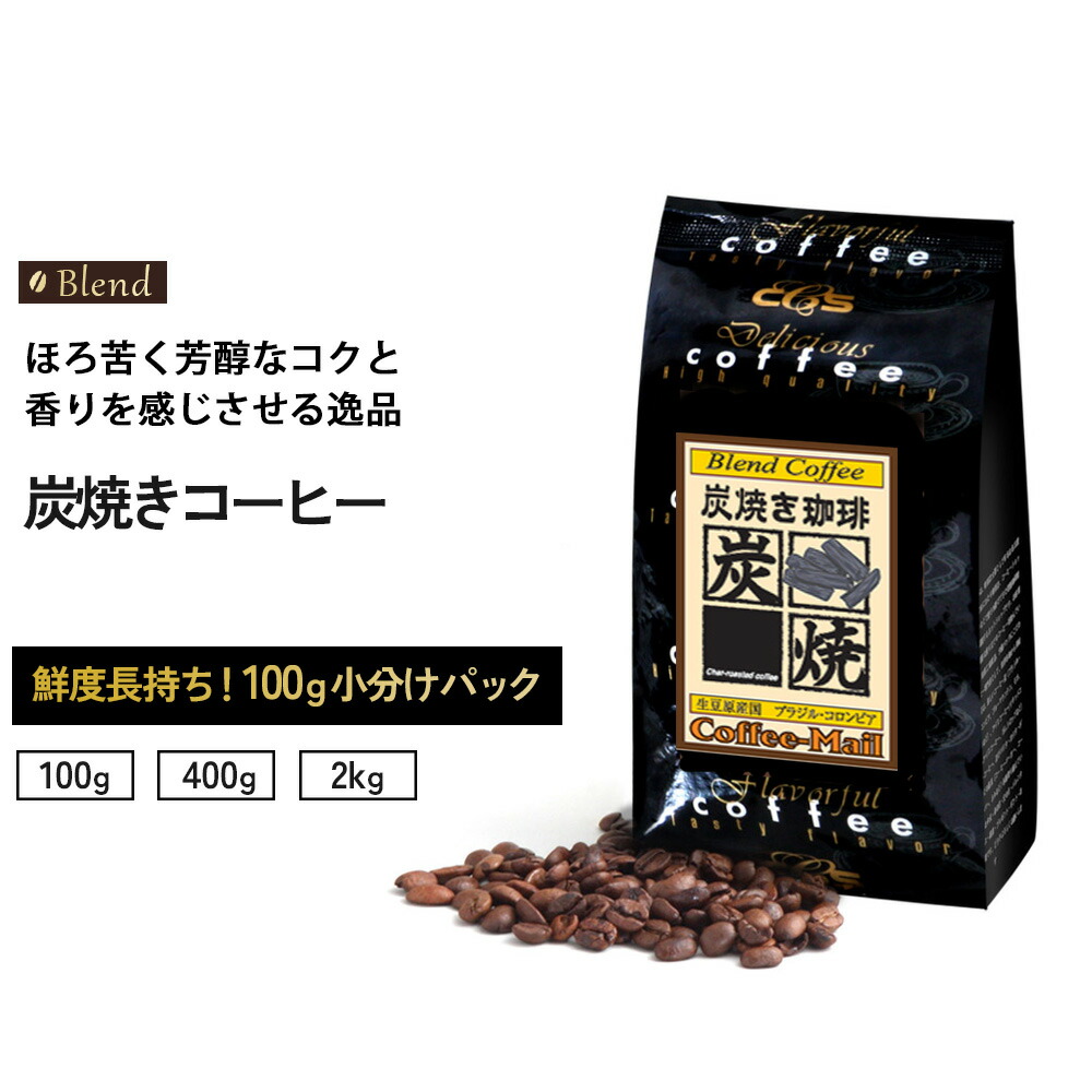 １.8Kg(1800g) ブルーマウンテン　No.1　生豆 コーヒー生豆 ブルーマウンテンNO．1 500g 【同梱不可