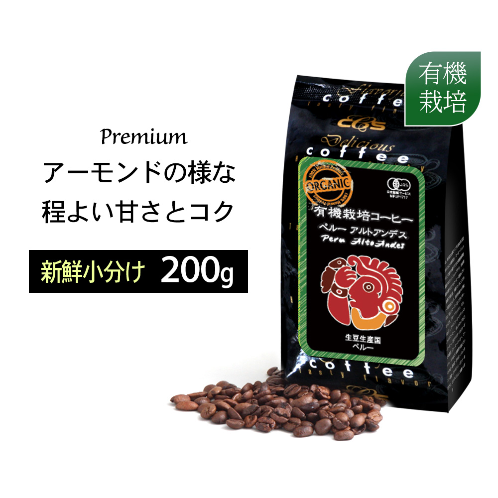 SALE／98%OFF】 ペルー アンデスブルー 中煎り 豆 300g aob.adv.br