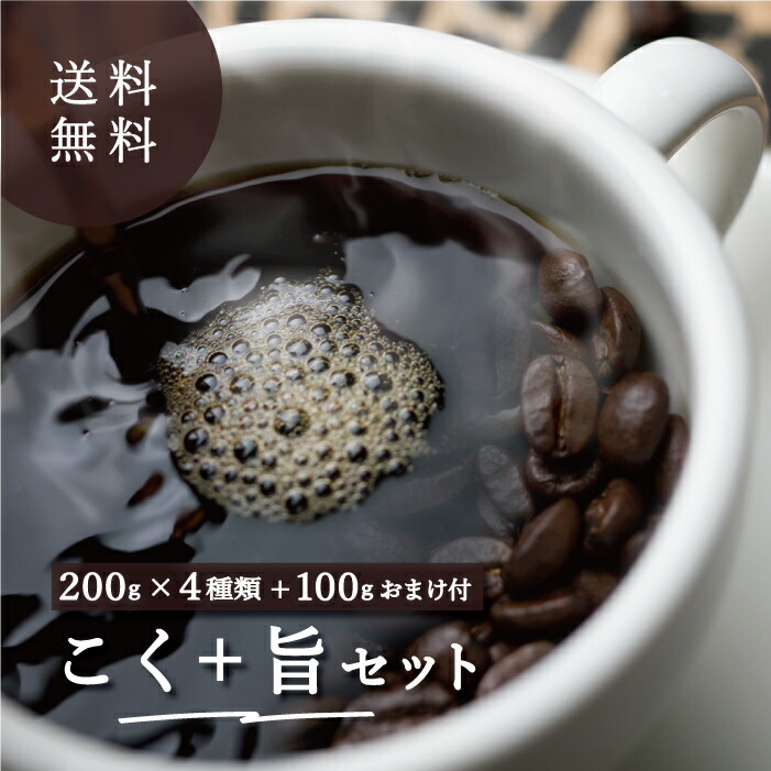 MANDHELING ICE BLUE 200g マンデリンアイスブルー　8袋 FRESH BREW アイスコーヒー｜カフェ向け | AIM CATALOG ONLINE