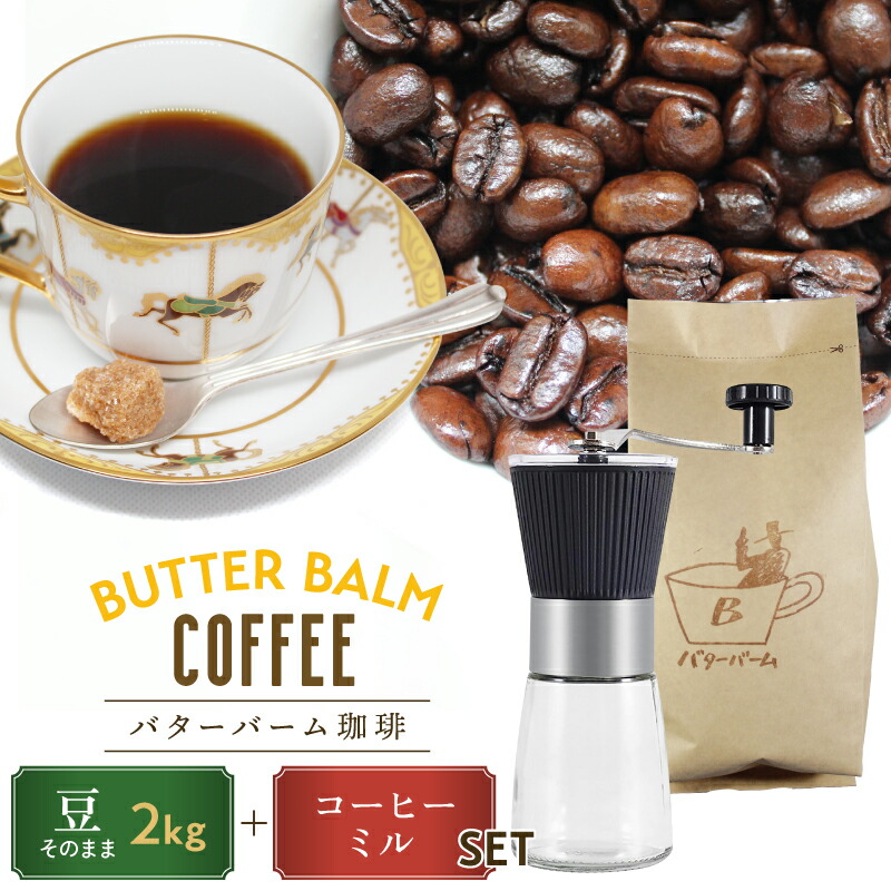 OO　コーヒー６箱セット ドリップバッグギフト KDB-6【6箱セット】- キョーワズ珈琲北山