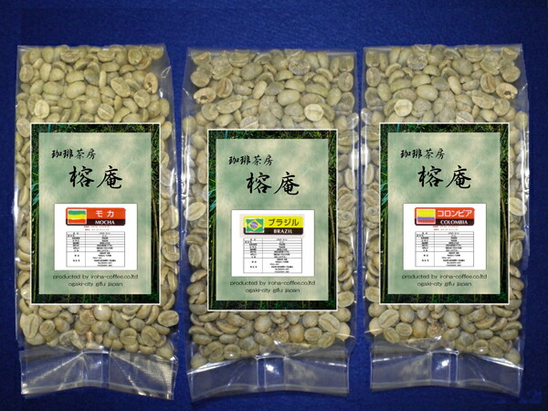 【コーヒー生豆】コロンビア 10kg スプレモ　 ※送料無料！ 楽天市場】開店セール！コーヒー生豆 10kg カフェインレス