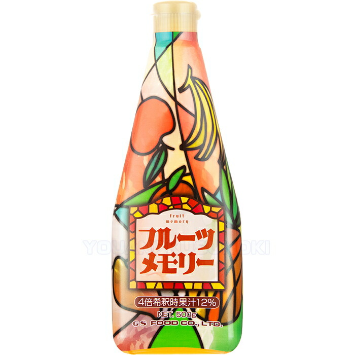 ミックスジュース品 楽天市場】新商品【ジーエスフード】GS フルーツメモリー 500g
