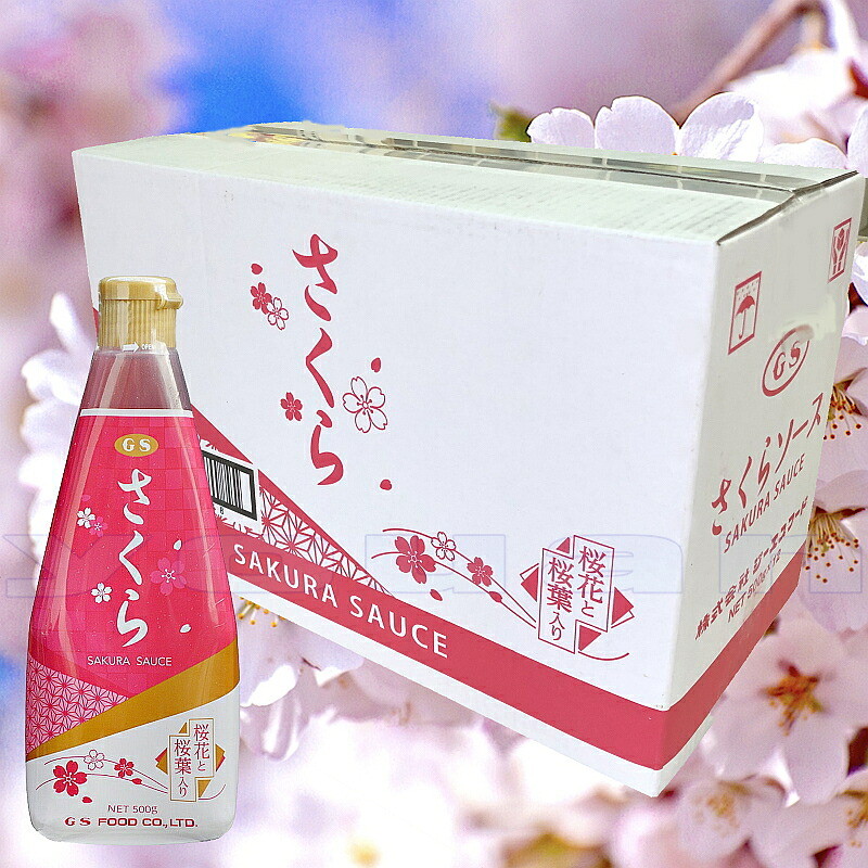 業務用 GS さくらソース 12本 / ケース 特価 送料無料 桜 サクラ SAKURA デザート スイーツ フルーツソース クレープ 季節 4973630116341 賞味期限も長い カステラ クレープ 夜店 屋台 パン スイーツ お菓子 お菓子 スイーツ 祭 まつり ピンク 櫻 かわいい ホテル