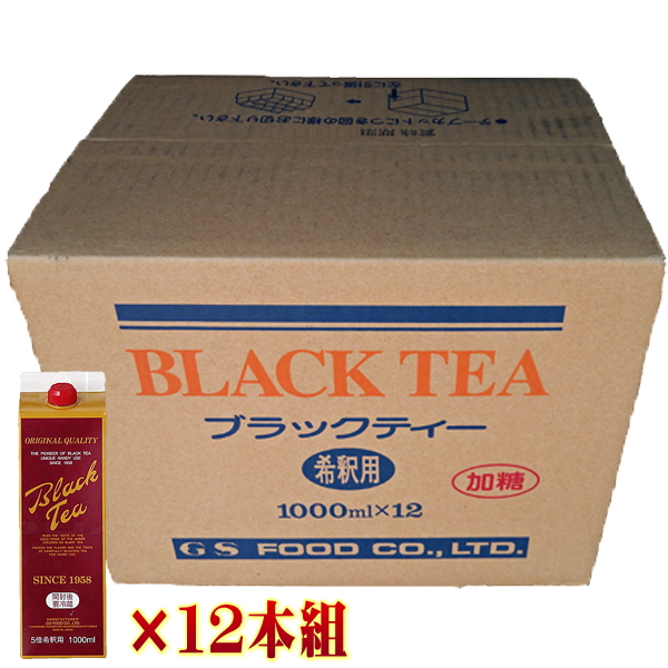 楽天市場】GSブラックティー1000ml （加糖・５倍濃縮 紅茶原液）バラ 