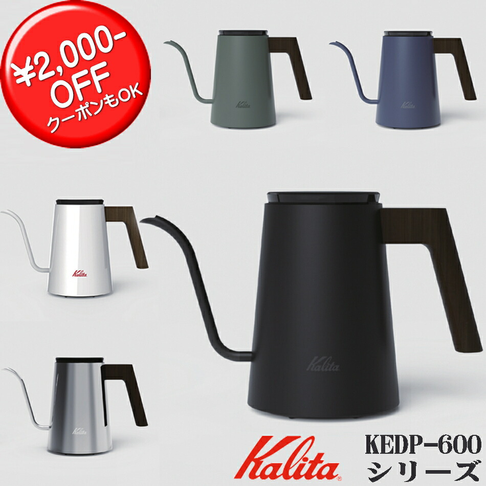 楽天市場】【1/30 13:59迄限定☆2500円クーポン】【珈琲豆おまけ付